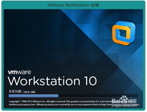 怎么在VMware里安装win10
