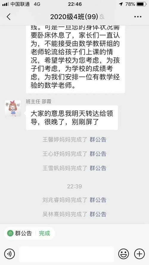 有谁上过新赢的课，英语的，觉得那个市北的杨老师怎么样？