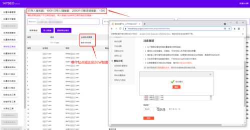 五指cms网站文章更新站群工具