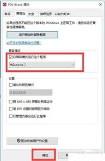 win10安装ps总是死机