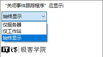 win10如何关闭输入跟随