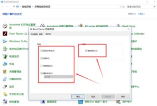 苹果电脑win10系统触摸板不能用