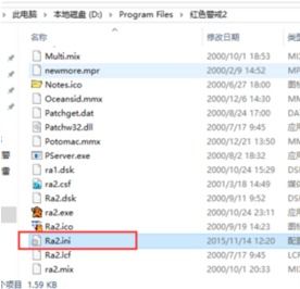 win10怎么设置红警才能玩