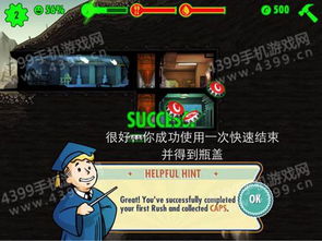 fallout shelter 攻略,人口管理