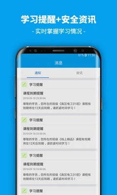 链工宝APP下载,链工宝APP：领略数字世界的无限魅力