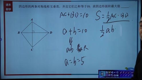 女生学数学的方法初中,初中生女生如何跨越数学障碍：掌握技巧，成为数学达人