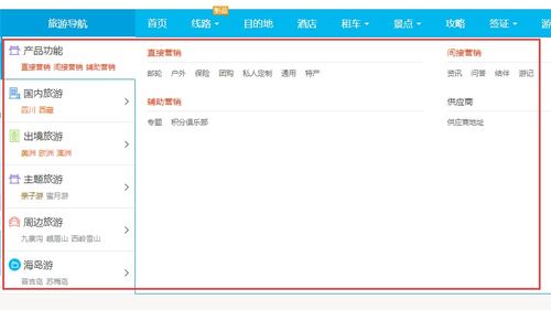 思途cms网站网站更新站群工具