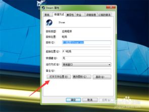 win10为何无法安装steam