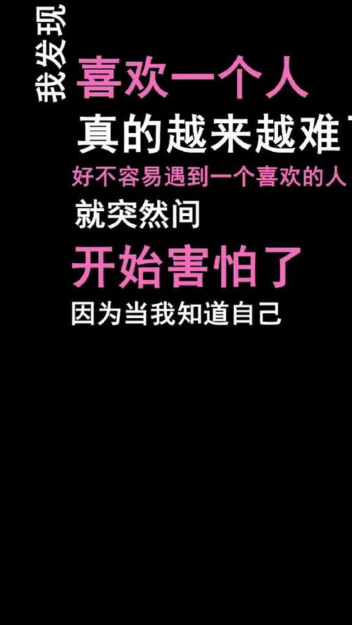 你们觉得喜欢一个人为什么会变得越来越难 