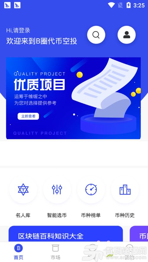 dai币app,dai币前景怎么样