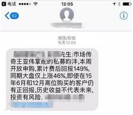 王亚伟基金名称