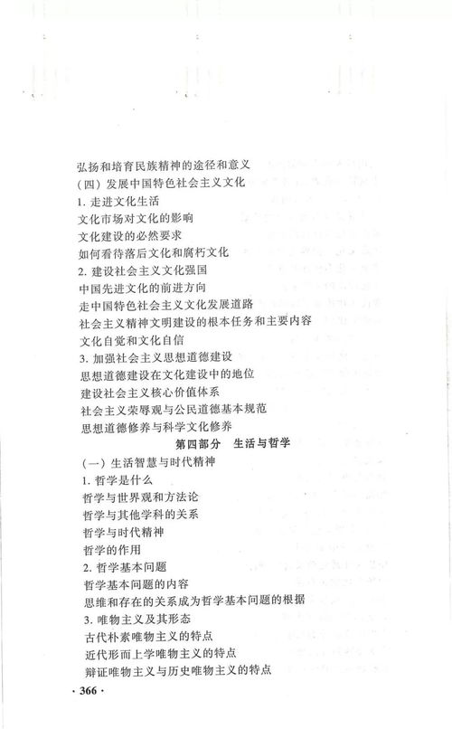 十个方针范文;1924年至1927年确定了什么方针？