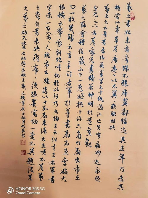 陈代良老师书法作品欣赏