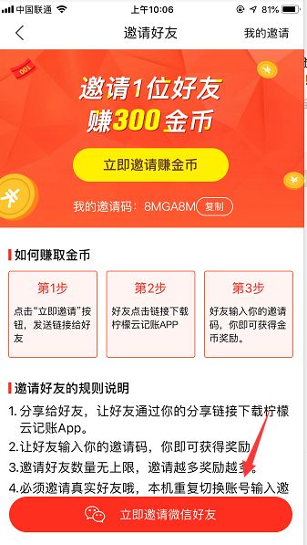  富邦注册点官方免费下载,富邦注册点官方免费下载，轻松开启您的金融之旅 天富平台