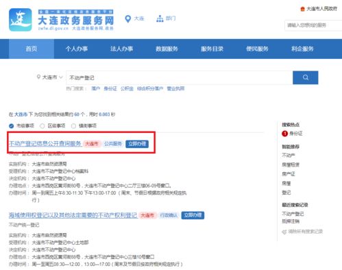  杏鑫网名查询网站大全,杏鑫网名查询网站大全——轻松找到心仪的网名 天富注册