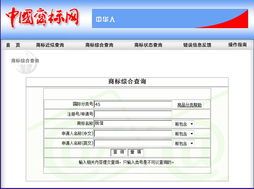 电子应用技术网站名称征集 网店取名 