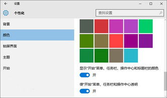 如何将win10下面栏变大