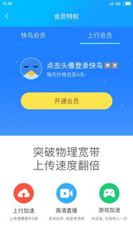  玩客币最新消息是真的吗, play coin的最新消息 交易所