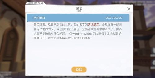 ksm币会被下架吗,CF火线币里的永久武器会不会下架 ksm币会被下架吗,CF火线币里的永久武器会不会下架 生态