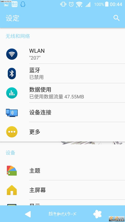 手机照片自动切换动态壁纸app 手机照片自动切换动态壁纸安卓版下载 乐游网安卓下载 