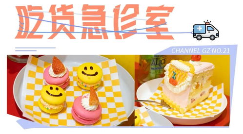  cake币是什么平台, Cake币的介绍 百科