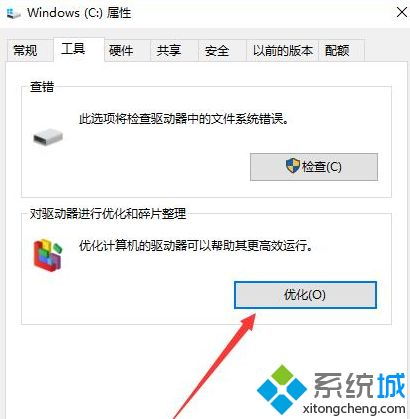 dnf打团win10电脑设置