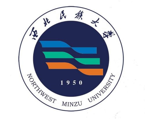 一本的民族大学有哪些 西北民族大学的联系方式