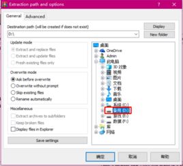 win10如何从新做系统