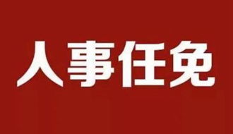  安徽富邦集团是国企吗,安徽富邦集团是否为国有企业？ 天富招聘