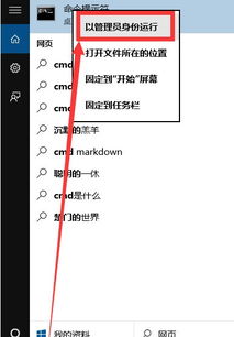 安装win10要密钥