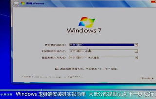 联想天逸310怎么装win10系统