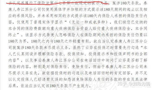 富邦保险理赔太难了,富邦保险理赔难？揭秘理赔过程中的常见问题及应对策略