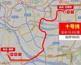 好消息 广州地铁10条地铁线预计年底全部建成 总有一条啱你心水 