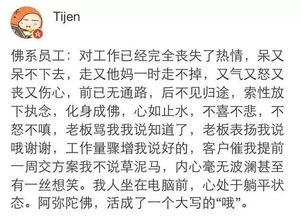 佛系标签对青年生活弊大于利，反方攻辩，提什么问题