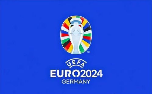 2024欧洲杯预选赛晋级球队,欧洲杯预选赛积分榜