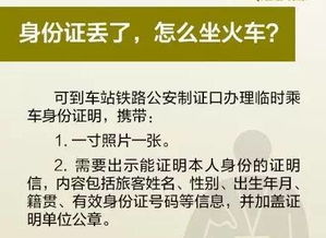 青岛人都不知道有关身份证的冷知识 这么多年,我一直是反面人物 