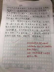 语文老师教学周记范文-谁有好的小学语文五年级周记题目？