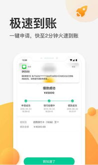 007卡盟app王者(图7)