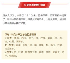 水果吃不够,可能会减寿 这么多病居然跟水果吃不够有关 