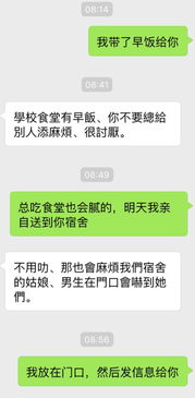 前天和女朋友主动提了分手,但是我当天要走之前又想和好,我觉得我想问题还是不全面,还是想和好,但是女 