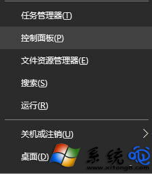 win10电脑输入法卸载不干净