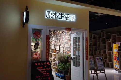 随意拍 郑州那些文艺小店 