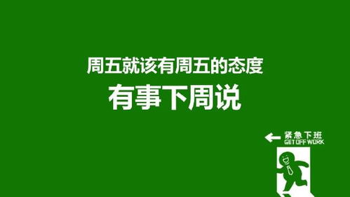 轻松一刻 假烟假酒假朋友,假情假意假温柔