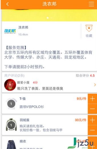 如何实现充值额度抵扣折扣,什么是充值额度抵扣折扣