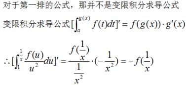 dydx是求导还是积分,dydx是什么?