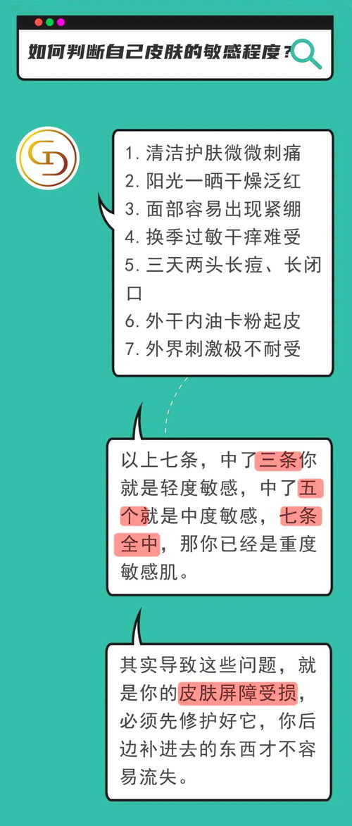 道传小六壬怎么断应期