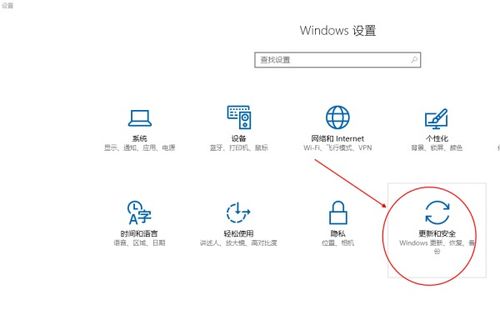 安装cad时如何关掉win10的杀毒软件