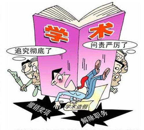 查重原理揭秘：如何避免学术不端