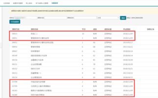 2023湖北10月自考报名时间公布 具体考试时间？(图1)