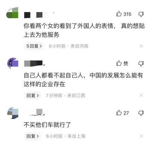 干得漂亮 你非要对中国人区别对待,那我就在你面前打你的脸